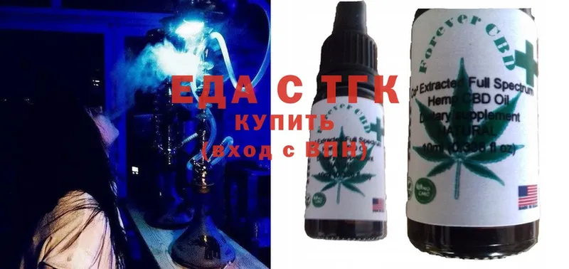 Cannafood конопля Константиновск