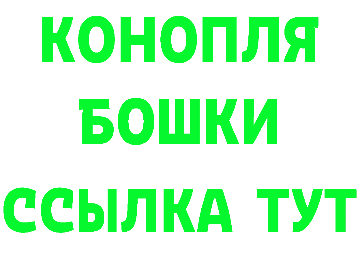 Печенье с ТГК конопля вход сайты даркнета mega Константиновск