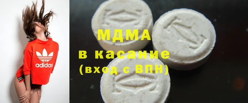 MDMA VHQ  Константиновск 